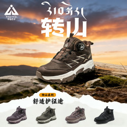 罗嘉巴卓舒适透气徒步鞋耐磨高帮户外运动登山鞋