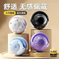 炫雅酷小椰球不入耳无线运动蓝牙耳机高音质骨传导通话长续航x28