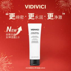 VidiVici 女神洗面奶深层清洁保湿洁面120ml