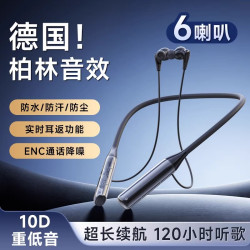 劲力狗 6.0蓝牙耳机无线挂脖式跑步运动高清通话超长续航新款插卡mp3高端