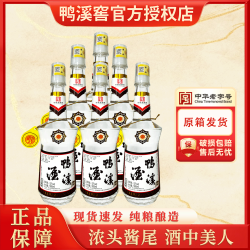 鸭溪 珍酿 52%vol 浓香型白酒 500ml*6瓶