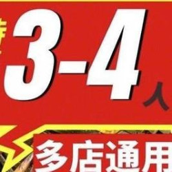 烧烤3-4人餐｜小香猪儿肉+香烤五花肉
