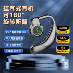 博翌扬蓝牙耳机无线挂耳式单耳数显智能手机通用S03