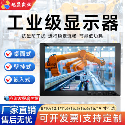 10.1寸高清HDMI线显示器外接体彩副屏VGA接口家用监视器工业显示