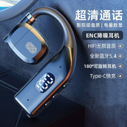 炫雅酷蓝牙耳机可切换左右耳无线运动可旋转无线蓝牙耳机单挂耳p7