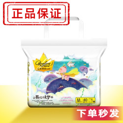 超能吸皇室兄妹防漏纸尿裤拉拉裤可混搭柔软透气训练裤超薄