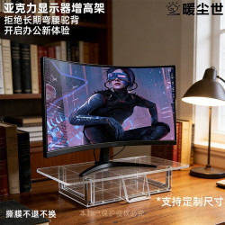 电脑增高架显示器托架带抽屉手机支架笔记本台式桌面收纳架整理架