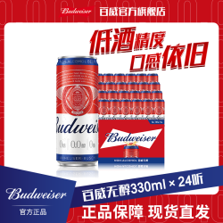 百威 0.0%无醇啤酒 330ml*24听