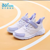 361° kids官方皮面防水运动鞋中大童春秋季男女童跑步鞋