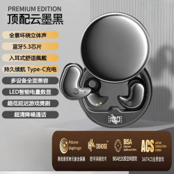 奥越康无线睡眠蓝牙耳机降噪隐形久戴不痛长续航高音质耳机B12
