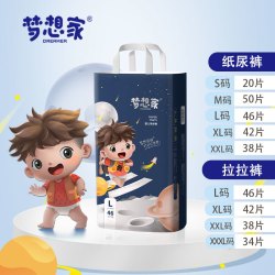 梦想家 星空系列全包臀柔软舒适亲肤透气干爽婴幼儿纸尿裤拉拉裤