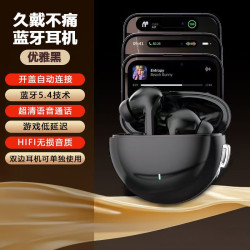 奥越康入耳式无线蓝牙耳机杜比音效高品质音效降噪A17