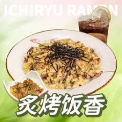 好好吃饭单人餐·一人食