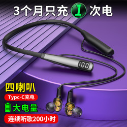 守护虎 四喇叭高音质蓝牙耳机无线跑步运动高端有线颈挂脖式2023新款入耳