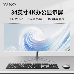 亚胜诺 34寸准4K100hz带鱼屏显示器超薄高清游戏设计办公电竞曲屏