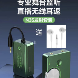 P&M PMQ3无线监听系统腰包直播主播专用耳机专业唱歌跳舞腰挂