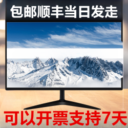 32寸高刷电竞显示器4K165HZ白色2K显示屏曲面22寸24寸电脑办公