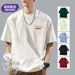 DESSO 男士复古纯棉短袖POLO衫