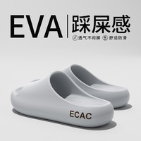 ECAC 踩屎感拖鞋大码凉拖新款防臭夏季防滑厚底拖鞋男鞋外穿洗澡不臭脚