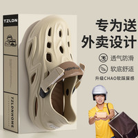 利达妮 外卖洞洞鞋男款外穿时尚2024新款夏舒适防滑透气百搭凉拖鞋