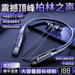 劲力狗 挂脖式蓝牙耳机男女款2026年新款