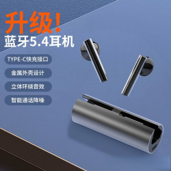 奥越康蓝牙金属外壳无线触摸高音质降噪通话超长续航待机耳机K90
