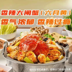 乐享聚会四人餐