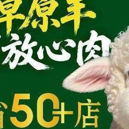 移动端：京门老爆三 300元代金券|限1张