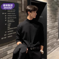 DESSO 唐狮集团 男士半高领打底衫 长袖T恤