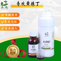 上达 SHANG DA 上达 黄辣丁黄颡黄骨鱼专用户外野钓鱼饵窝料开口剂
