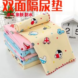 宝宝隔尿垫新生婴儿童用品防水透气可洗超大号月经可水洗隔尿垫
