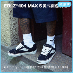 EQLZ 官方 404 低帮美式板鞋休闲百搭男鞋舒适耐磨板鞋透气新款板鞋