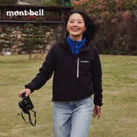 mont•bell户外男女夹克登山徒步防风防泼水外套