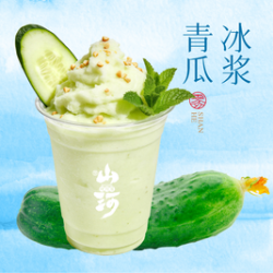 三人自助不限量