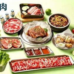 “蚂上吃肉”品质双人餐