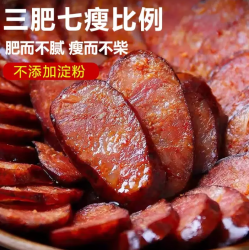 荆品名门 故乡食召 农家腊香肠1斤*1袋（麻辣味）