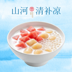 两大一小自助不限量