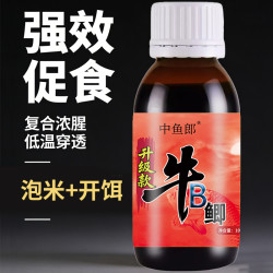 升级牛B红鲫黄鲫强效促食开口泡酒米玉米牛B鲫西部风
