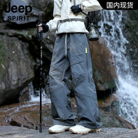 JEEP SPIRIT JEEPSPIRIT 吉普 机能 通用款 冲锋裤