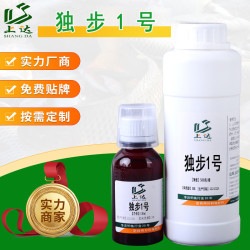 上达 SHANG DA 上达 独步1号 钓鱼专用添加剂 九种香基复合鱼饵窝料诱食剂
