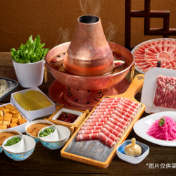 聚宝源 老北京火锅双人餐