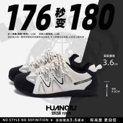 环球 男生潮款时尚百搭登山鞋