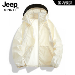JEEP SPIRIT JEEPSPIRIT 吉普 男女防晒衣 夏季新款可拆大帽檐冰感轻薄皮肤衣