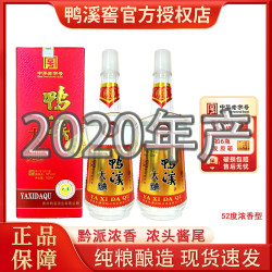 鸭溪 大曲 52%vol 浓香型白酒 500ml