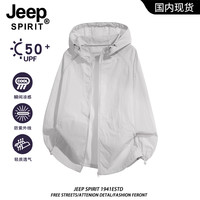 JEEP SPIRIT 男士防晒衣外套 夏季新款轻薄休闲宽松