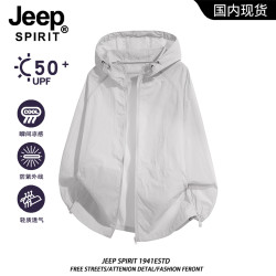 JEEP SPIRIT 男士防晒衣外套 夏季新款轻薄休闲宽松