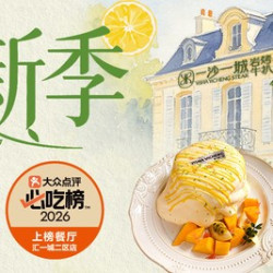 5-6人牛扒套餐