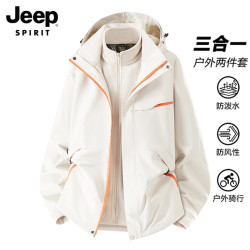 JEEP SPIRIT JEEPSPIRIT 吉普 三合一 男女通用 冲锋衣