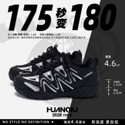 环球 男士休闲鞋 潮流百搭痞帅鞋子