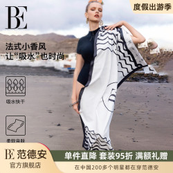 范德安 速干巾 健身户外吸水巾 加厚时尚柔软亲肤 女士游泳必备装备